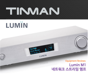 TINMAN LUMIN M1 review