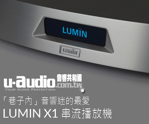 Stereo Sound LUMIN X1 Review